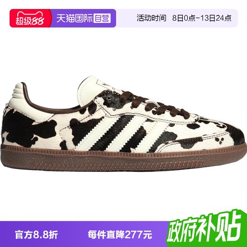 【自营】adidas阿迪达斯男女鞋SAMBA OGENERGY运动休闲鞋KK2238