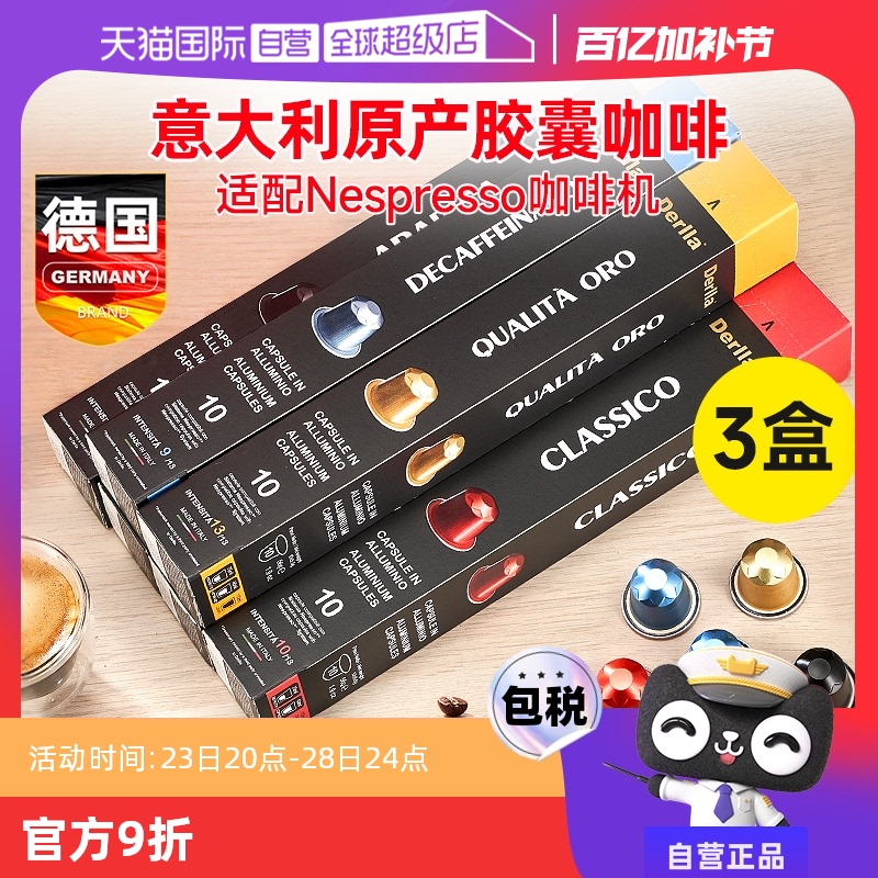 Ӫ¹ʽŨҿȸnespresso˹ǰͿʵ42.66Ԫ