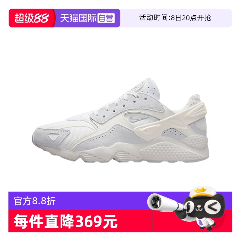 自营男鞋Nike/耐克系带