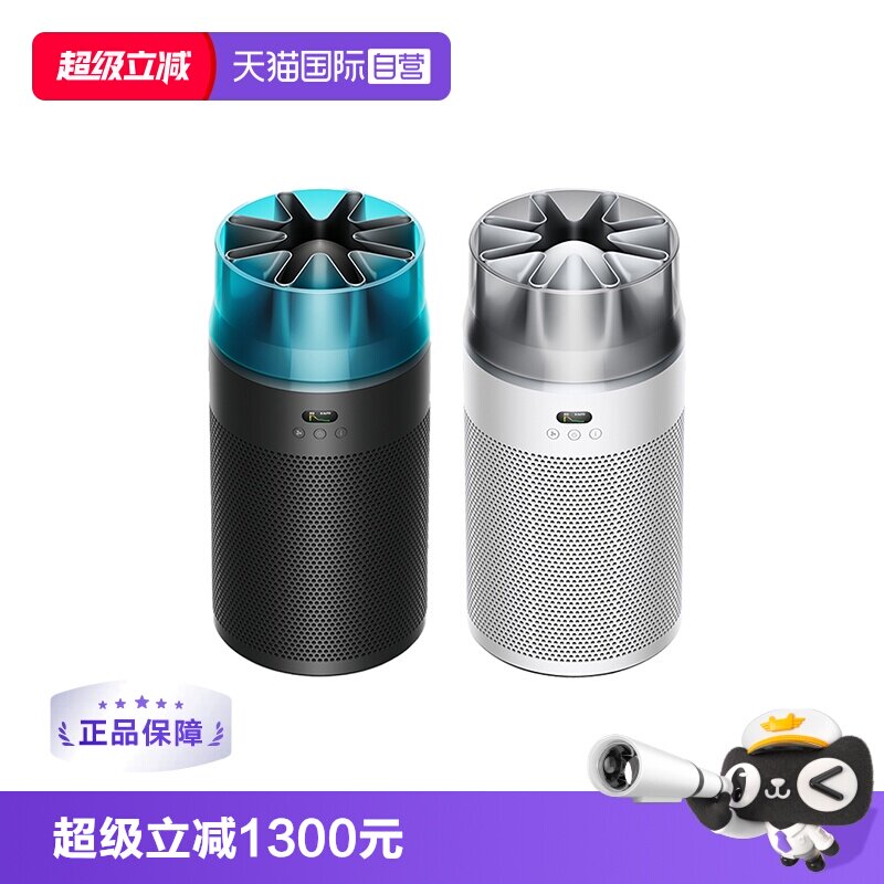 【自营】Dyson戴森HJ10净化喷气机空气净化器桌面除甲醛宠物