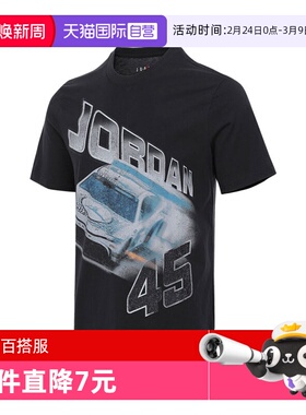 【自营】耐克男子AS M J BRAND CAR SS 运动短袖T恤IB7352-045