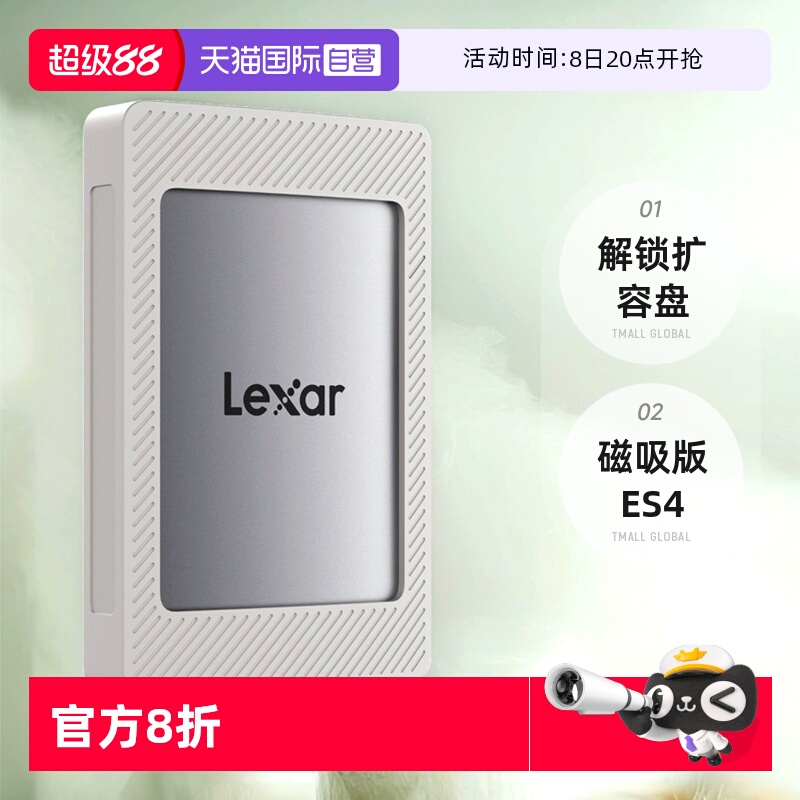 Type-c 读速1050MB/s 磁吸手机笔记本电脑