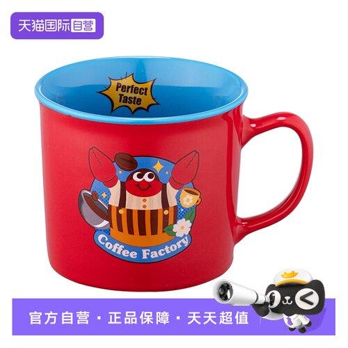 【自营】Glasslock&wigglewiggle联名新骨瓷马克杯咖啡杯陶瓷水杯
