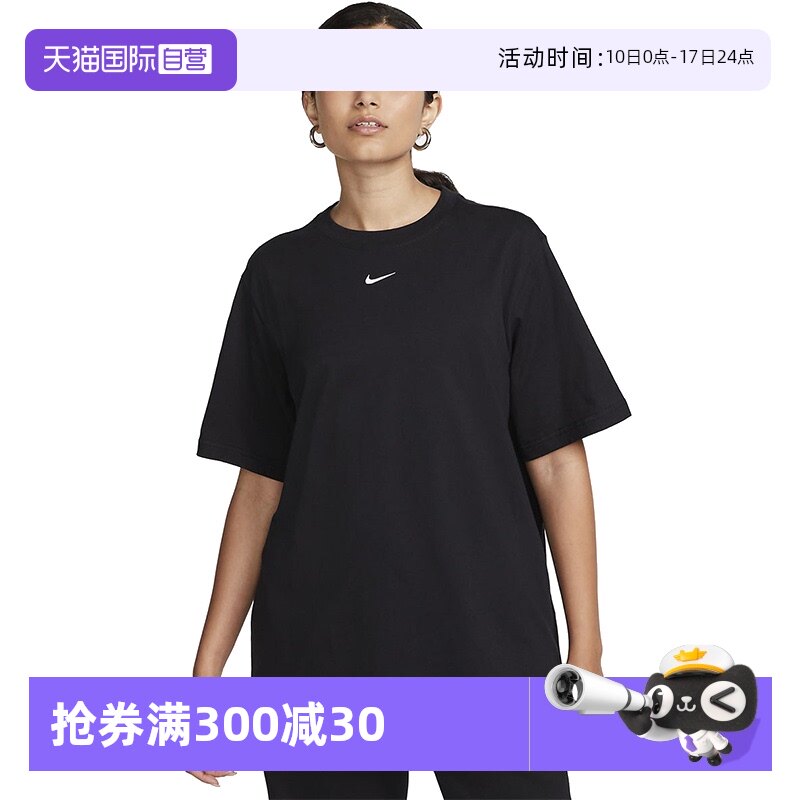 【自营】NIKE耐克休闲短袖女上衣运动宽松黑色纯棉T恤FD4150-010