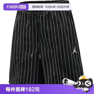 【自营】NIKE耐克男子运动休闲短裤休闲裤IR6303-010