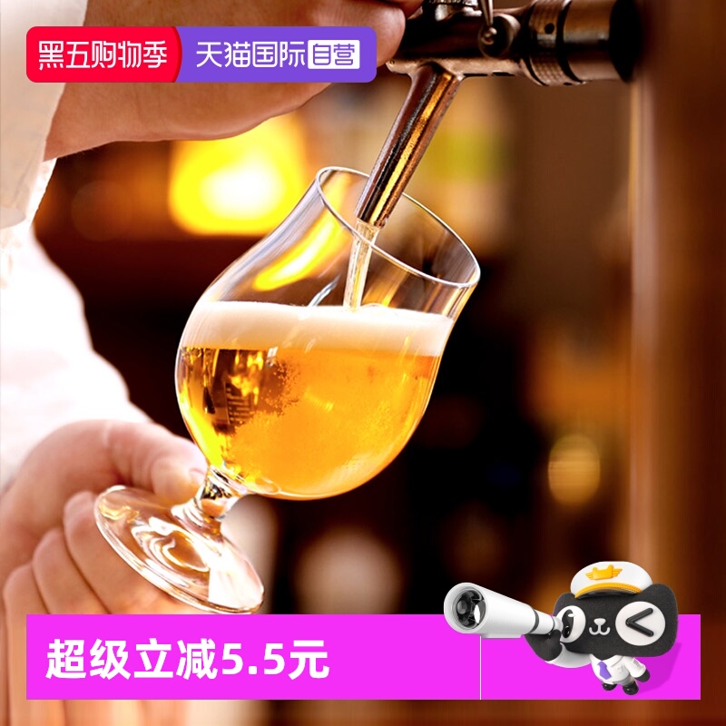 【自营】stolzle德国精酿啤酒杯大容量扎啤杯家用饮品水晶玻璃杯