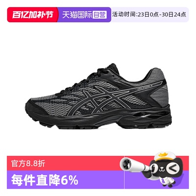【自营】ASICS亚瑟士跑步鞋男性GEL-FLUX 4休闲鞋1011A614-032