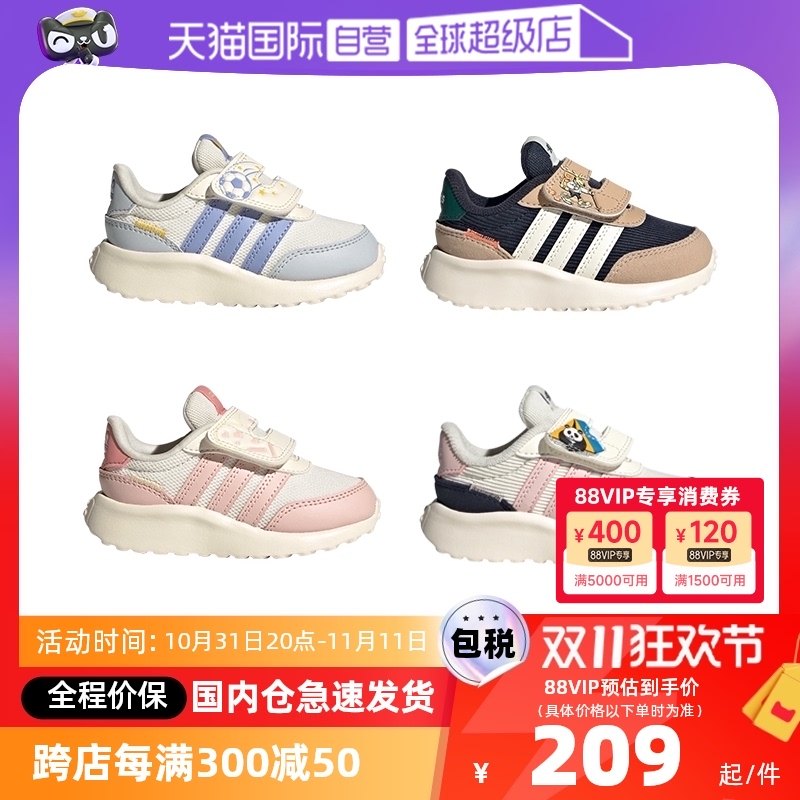 �ۻ��㣺JI2480 23.5�� ����Ӫ�����ϴ�˹RUN 70S ͯЬŮͯ1-3��ħ���������˶�ЬJI2480