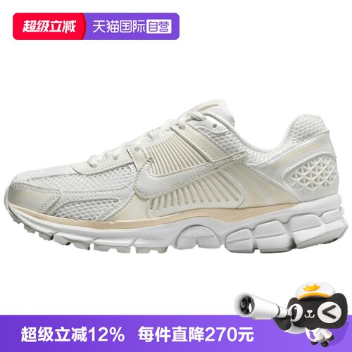 【自营】NIKE耐克W NIKE ZOOM VOMERO 5女子运动休闲鞋IB8929-100