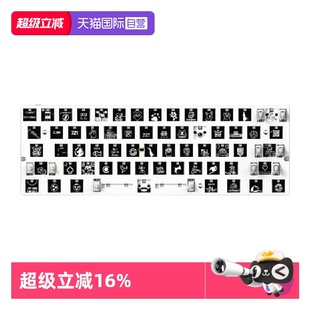 【自营】Wooting 60HE V2 PCB模块 满改专用游戏电竞契约打瓦键盘