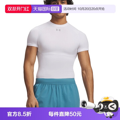 【自营】UA安德玛男健身训练服T恤透气运动紧身短袖6015382-100