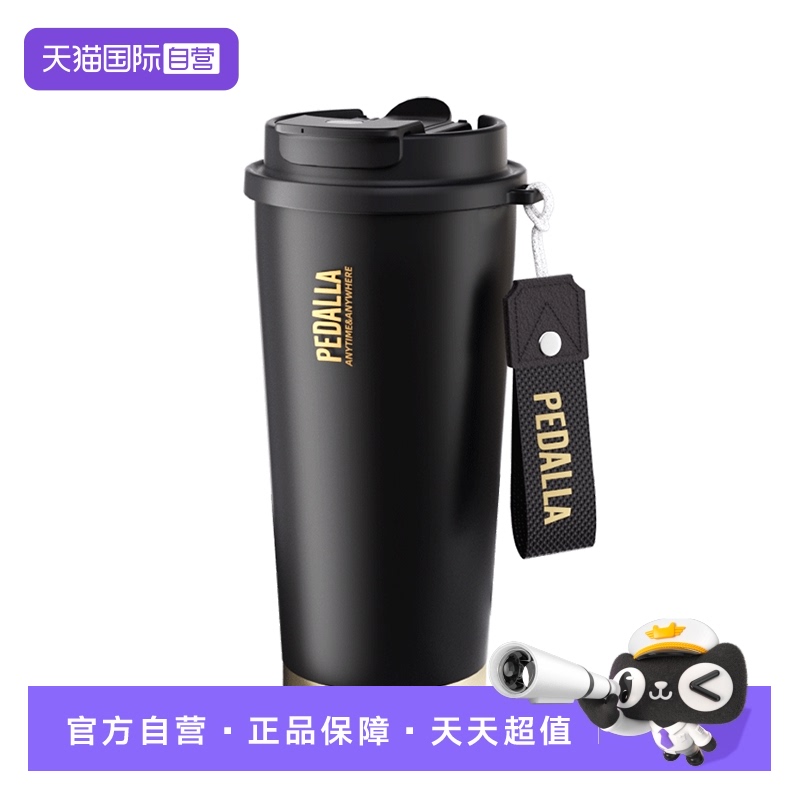 【自营】象印赠品佩达拉咖啡杯黑色*1————不单独销售