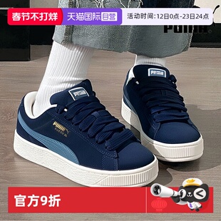 【自营】【面包鞋】复古红滑板鞋男女彪马休闲板鞋SUEDE XL395205