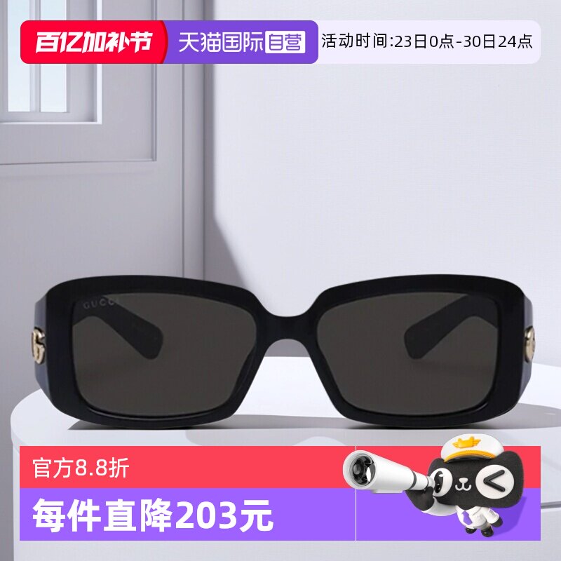 【自营】GUCCI古驰墨镜女倪妮同款GG1403SK前卫窄框板材太阳镜