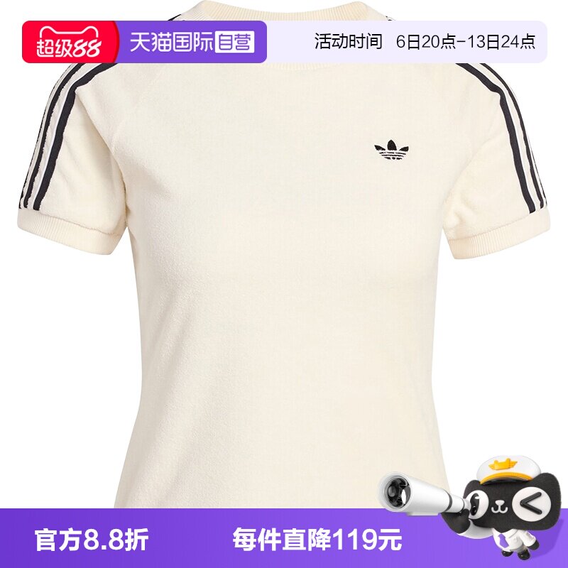 【自营】阿迪达斯三叶草短款修身BABY T恤女短袖KD1411图片