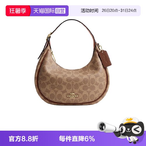 COACH/蔻驰月牙包单肩斜挎包