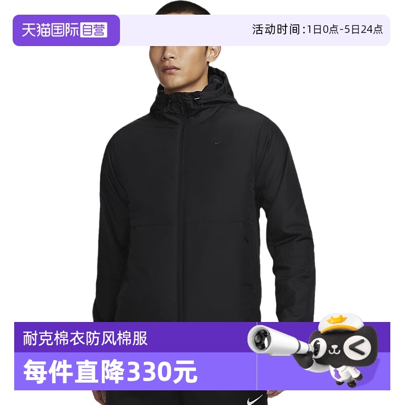 【自营】NIKE耐克棉衣外套男冬季防风保暖棉服夹克FB7545-010商场