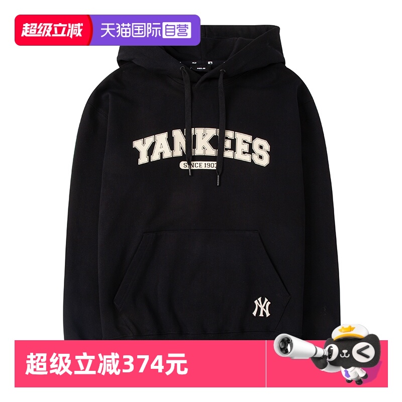 【自营】MLB连帽卫衣秋季保暖外套男女装休闲运动服学院风套头衫