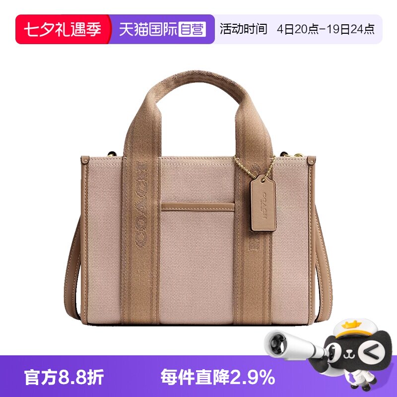 COACH/蔻驰女包单肩斜挎百搭通勤