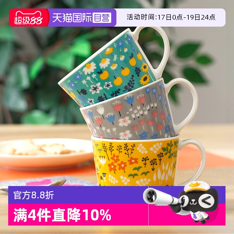 moomin姆明亚美杯子日本进口