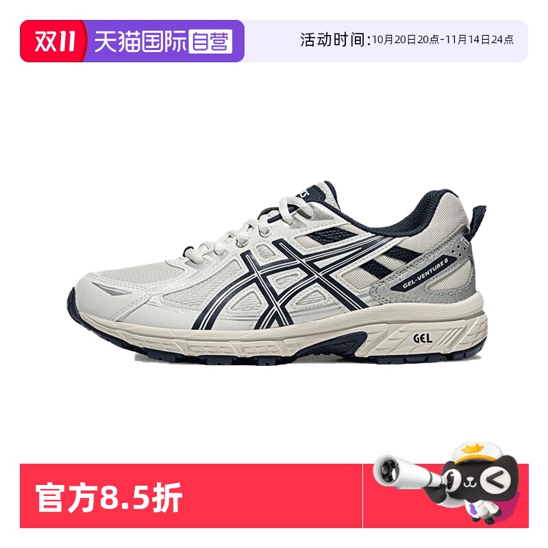 ASICS亚瑟士跑步鞋女子
