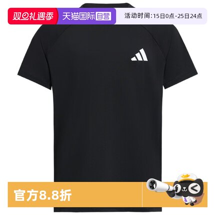 【自营】Adidas阿迪达斯儿童速干针织运动休闲短袖T恤KG3133