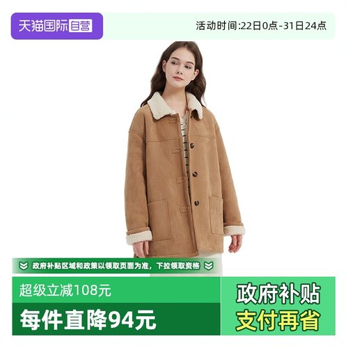 PetitBari绒面皮毛一体外套