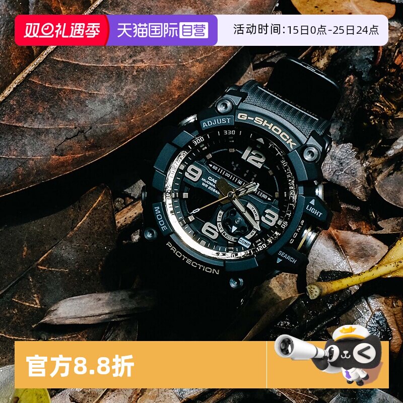 【自营】CASIO卡西欧G-SHOCK小泥王运动防水学生男表GG-1000石英