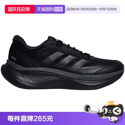 【自营】adidas阿迪达斯DREAMCUSHION男女运动训练跑步鞋KI5115