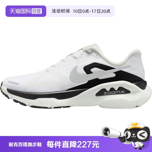 【自营】NIKE耐克男鞋STRUCTUREPLUSRR运动训练跑步鞋II7192-100