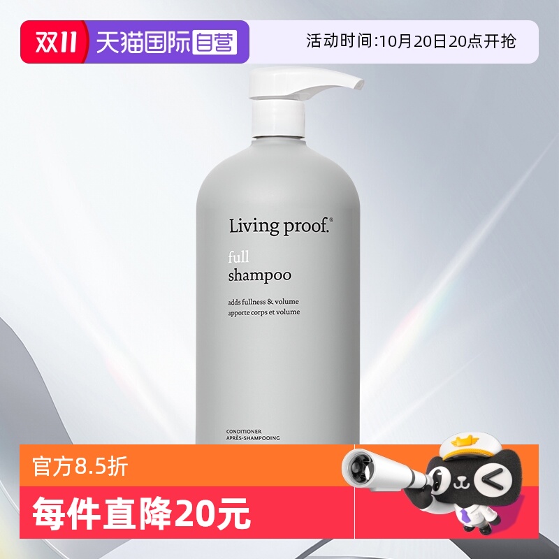 【下拉淘金币优惠】缕灵洗发水