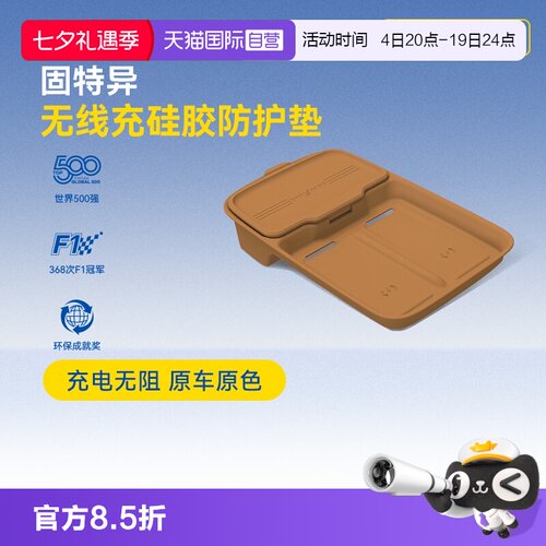 环保健康无异味 随意弯曲不变形