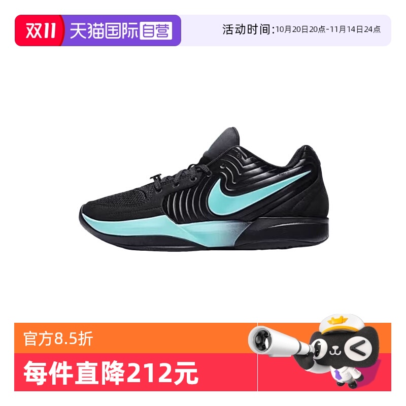 【自营】Nike耐克男鞋莫兰特2代缓震实战训练篮球鞋FD7327-003