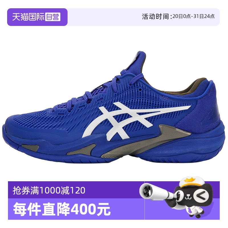 1041A370-403 39.5 ӪASICSɪʿ¿COURT FF 3ȫЬרҵЬ