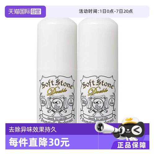 腋下干爽止汗净味升级 有效对抗异味与汗液