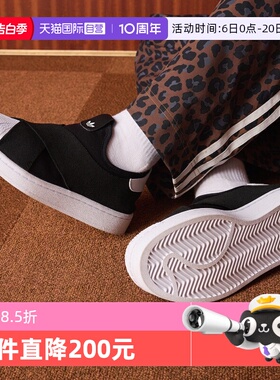 【自营】adidas阿迪达斯三叶草男女SUPERSTARIIX运动休闲鞋KH8210
