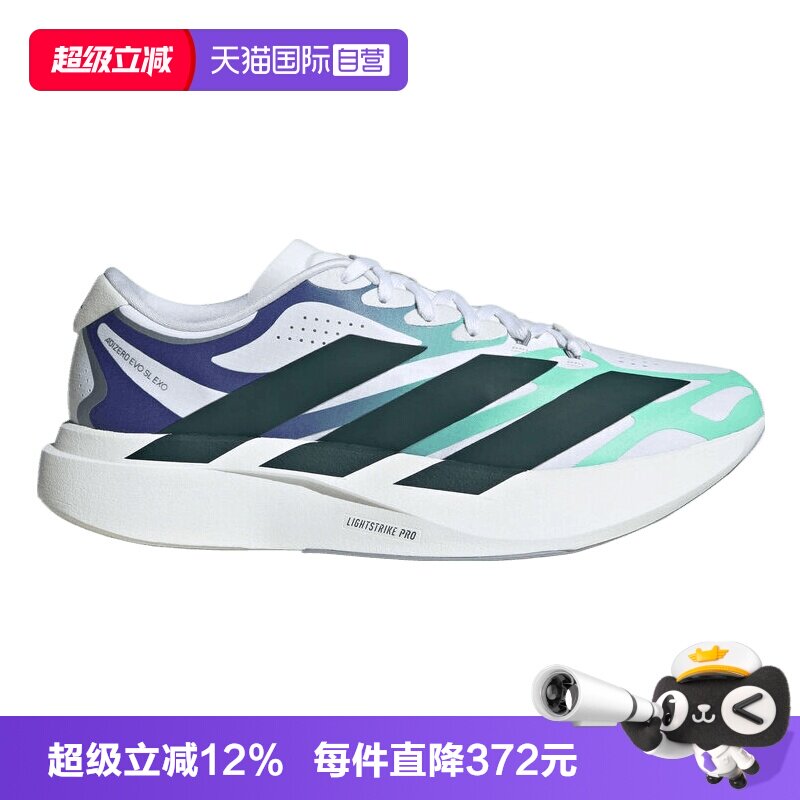 【自营】adidas阿迪ADIZERO EVO SL EXO男子运动训练跑步鞋KJ0423图片