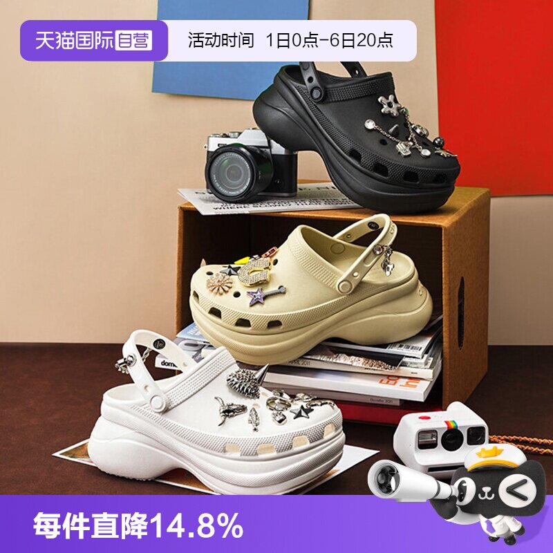 【自营】Crocs卡骆驰小鲸鱼洞洞鞋女户外休闲鞋沙滩鞋厚底鞋20630图片
