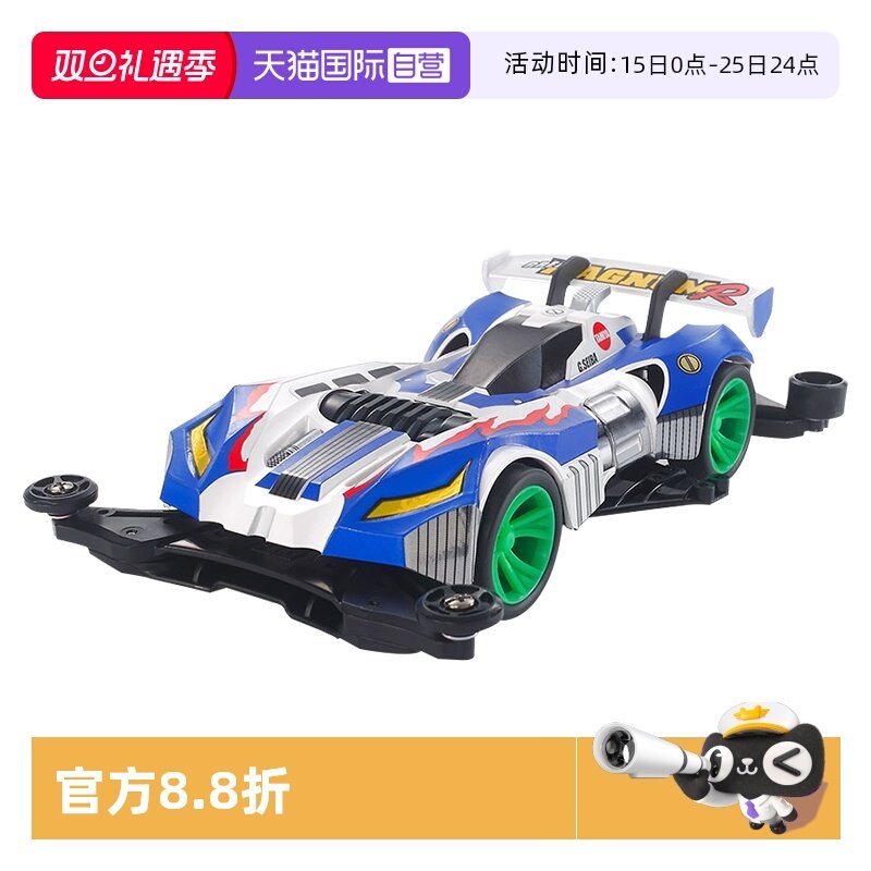 田宫豪8冲锋19453拼装模型四驱车