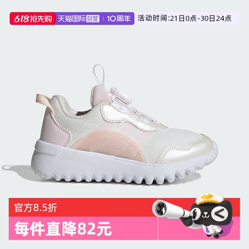阿迪达斯轻盈减震旋钮女童运动鞋