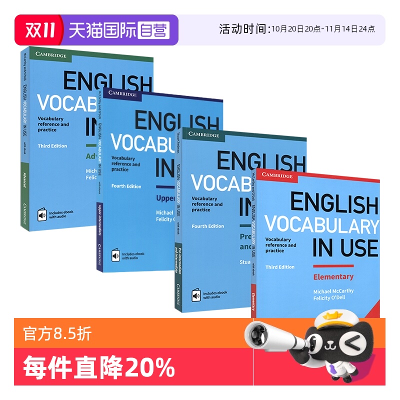剑桥英语词汇工具书英文原版