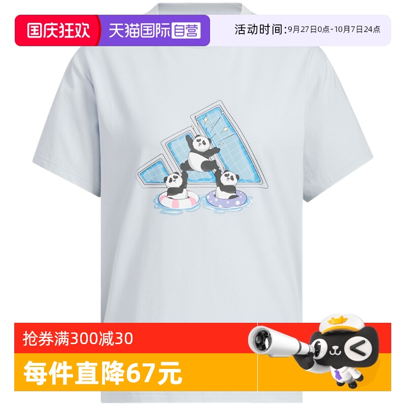 【自营】Adidas阿迪达斯女子短袖时尚舒适百搭休闲运动T恤KC0971