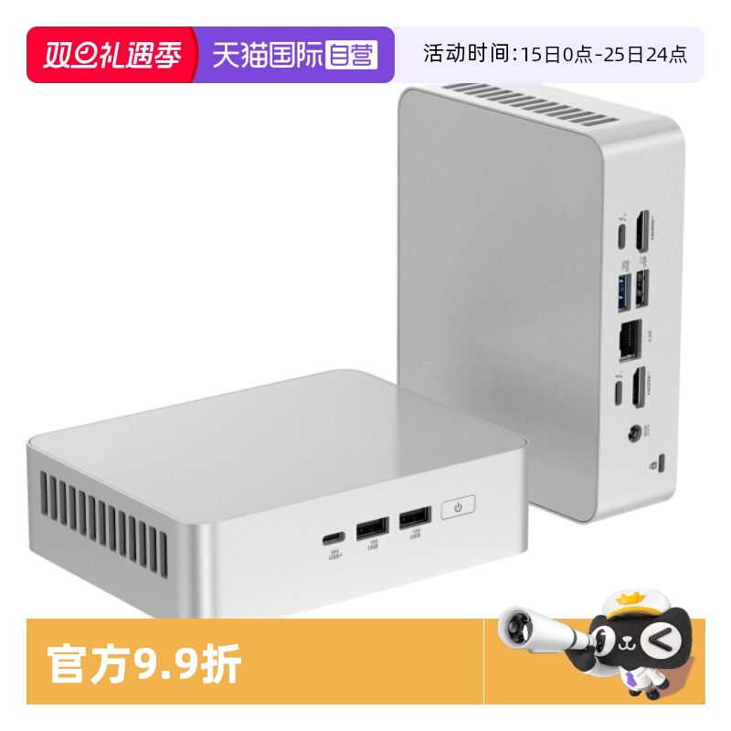 华硕NUC14代 2024款