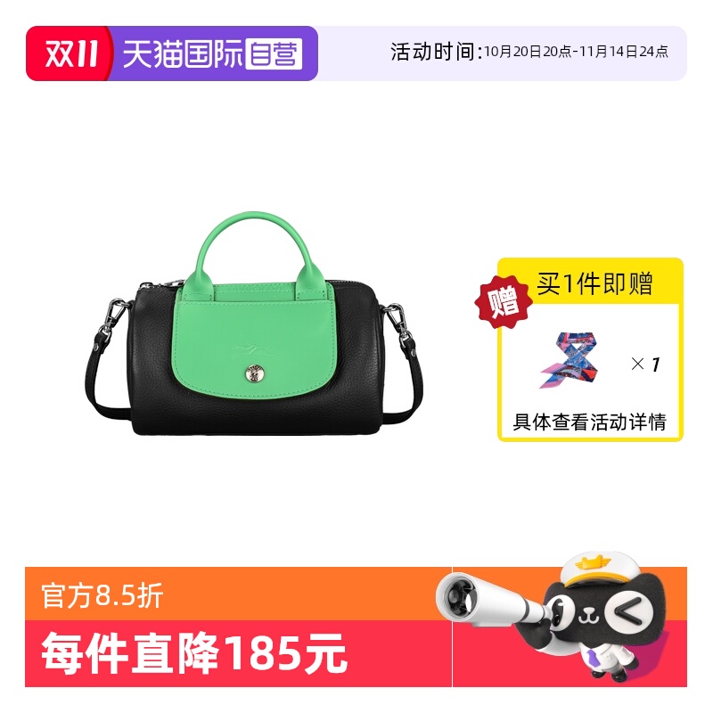 【自营】LONGCHAMP/珑骧LE PLIAGE XTRA斜挎包迷你波士顿10255HFJ
