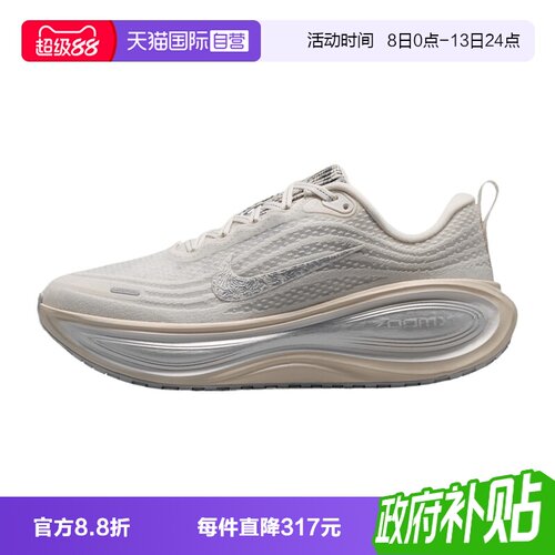 【自营】NIKE耐克VOMERO PLUS SE女子运动训练跑步鞋IM8331-001