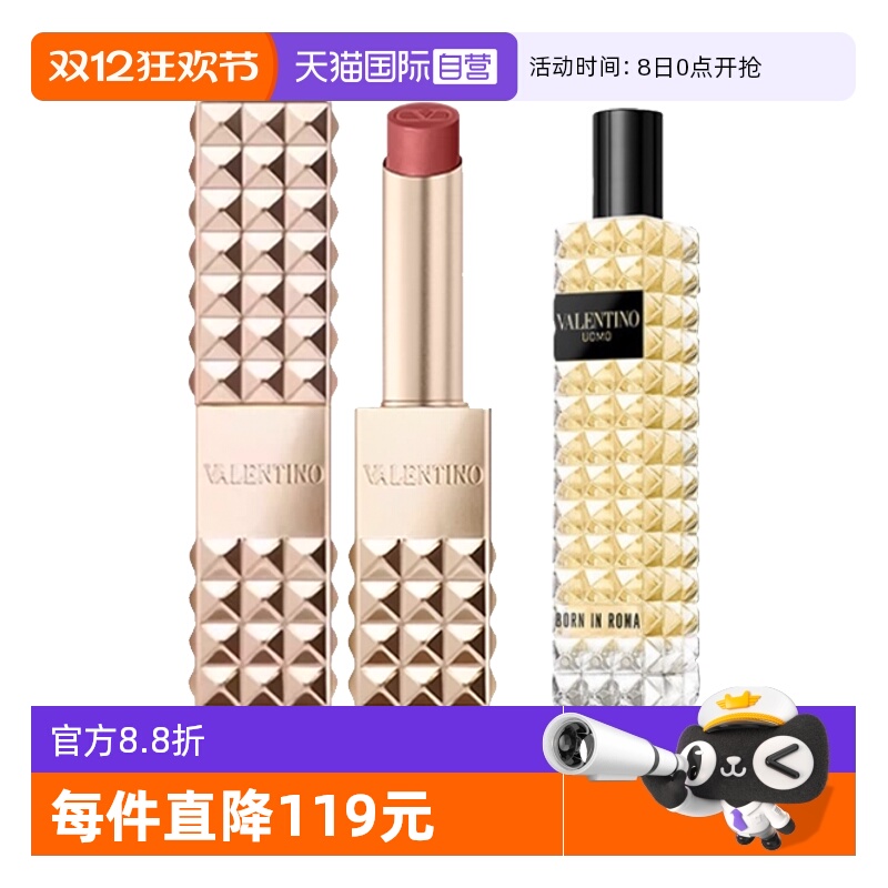 【自营】华伦天奴铆钉唇膏2.3g#134R+罗马女士香水15ml系列套组