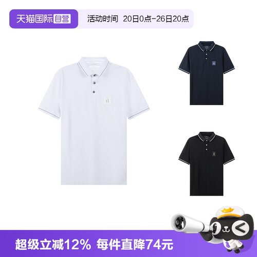 AX阿玛尼徽标装饰短袖POLO衫