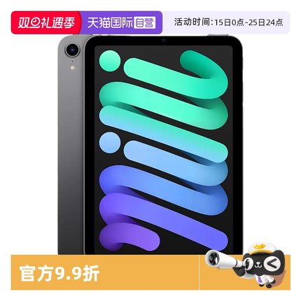【自营】【全新原封正品】Apple/苹果 iPad mini 6 第六代 8.3英寸 平板电脑 A15芯片全面屏触控ID 海外版