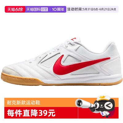 【自营】Nike耐克男女鞋子时尚舒适休闲百搭款运动鞋HQ6019-102