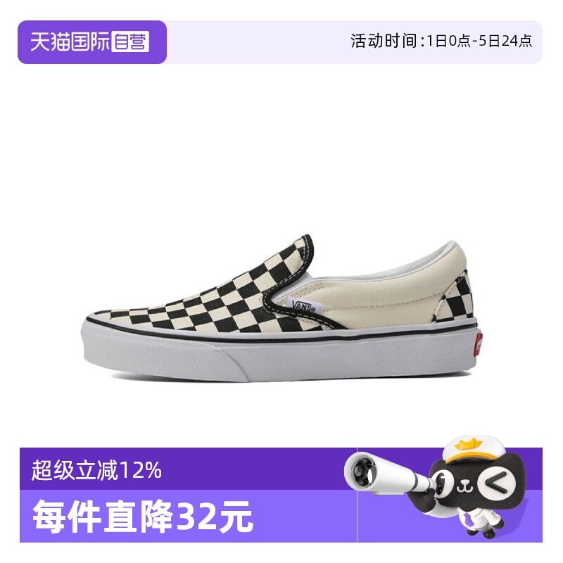 【自营】VANS范斯中性Classic Slip-OnCL运动休闲鞋VN000EYEBWW